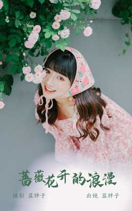 ͼYITUYU 2023.05.21 Ǿޱ 