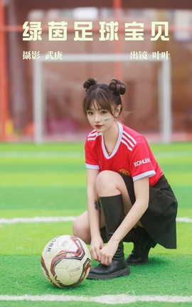 ͼYITUYU 2023.07.22 򱦱 ҶҶ