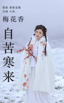 ͼYITUYU 2023.04.19 ÷Կຮ С