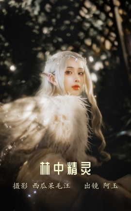 ��ͼ��YITUYU 2022.06.07 ���о��� AAAyu����