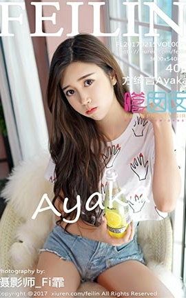 FeiLin No.074 Ayaka_˿