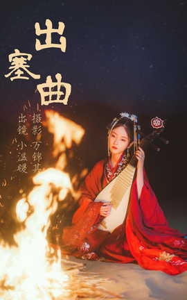 ͼYITUYU 2023.06.12  СůҪ̫