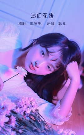 ��ͼ��YITUYU 2022.06.10 �Իû��� �϶�