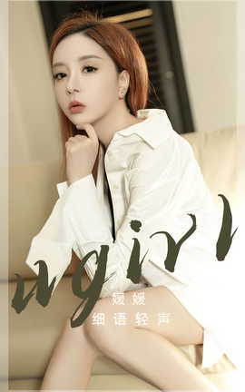 ȹUgirls ר VOL.2817 ϸ 