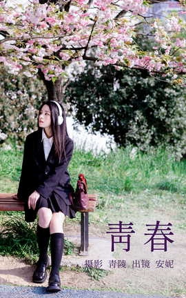 ͼYITUYU 2023.04.29 ഺ 