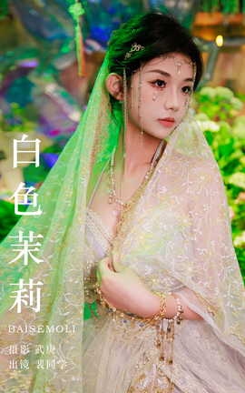 ͼYITUYU 2023.08.13 ɫ ͬѧ