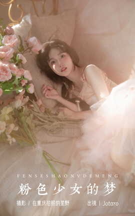 ͼYITUYU 2023.10.31 ɫŮ Jotaro