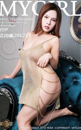 ¹MyGirl No.337 201712_˿