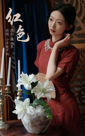 ͼYITUYU 2023.07.25 ɫ С򰮸ɷ