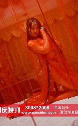 ˿PANSԭ˿д No.841 ˮˮ