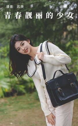 ͼYITUYU 2023.07.06 ഺŮ 1