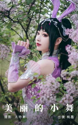 ͼYITUYU 2023.07.28 С īx