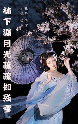 ͼYITUYU 2023.05.15 ©¹⣬ѩ 