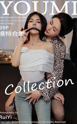 YOUMI 2024.05.11 VOL.1061 ̷С