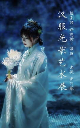 ͼYITUYU 2023.04.06 Ӱչ 