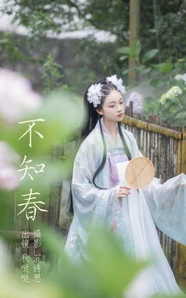 ͼYITUYU 2023.04.23 ֪ 