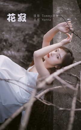 ��ͼ��YITUYU 2022.06.05 ���� Hanna