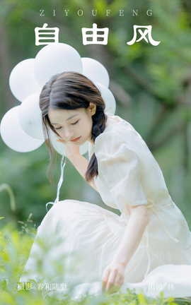 ͼYITUYU 2023.09.14 ɷ 