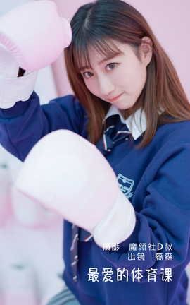 ��ͼ��YITUYU 2022.06.09 ��������� ɭɭ