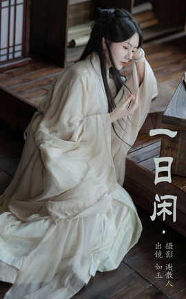 ͼYITUYU 2023.09.16 һ 