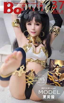 BoLoli No.041  ˹ _˿