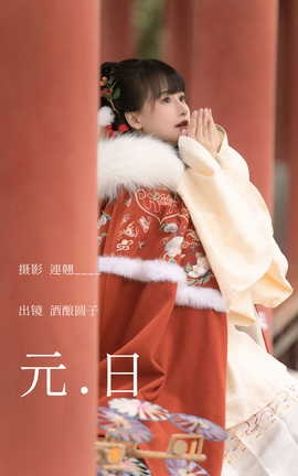 ͼYITUYU 2023.03.30 Ԫ Բ