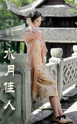 ͼYITUYU 2023.08.07 ˮ¼ 