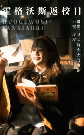 ͼYITUYU 2023.09.27 ˹У ƤƤ_˿