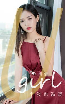 ȹUgirls ר VOL.2839 ƽҲů ٻٻ