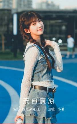 ��ͼ��YITUYU 2022.06.05 ��̨���� Ҧ����_