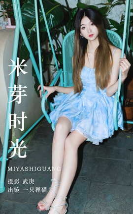 ͼYITUYU 2023.08.10 ѿʱ һֻè