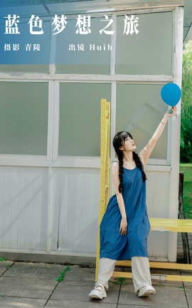 ͼYITUYU 2023.09.27 ɫ֮ Huih