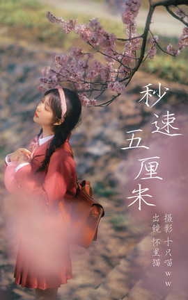 ͼYITUYU 2023.03.27  èovo