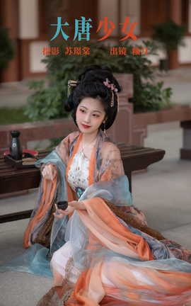 ͼYITUYU 2023.06.18 Ů 