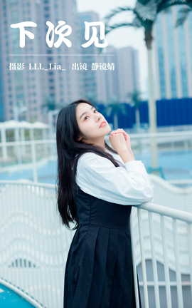 ͼYITUYU 2023.03.26 ´μ oR