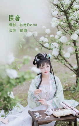 ��ͼ��YITUYU 2022.06.09 ̽�� ��haley