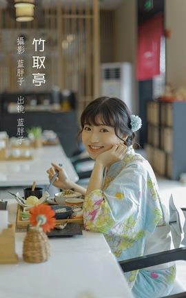 ͼYITUYU 2022.08.27 ȡͤ -