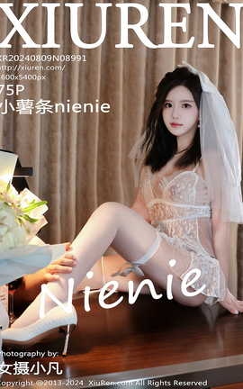 XIUREN 2024.08.09 VOL.8991 Сnienie