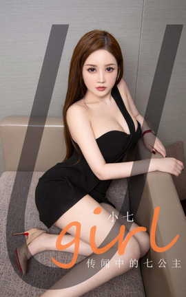 ȹUgirls ר VOL.2874 е߹ С