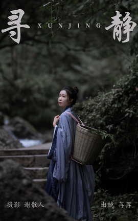 ͼYITUYU 2023.04.21 Ѱ Rr