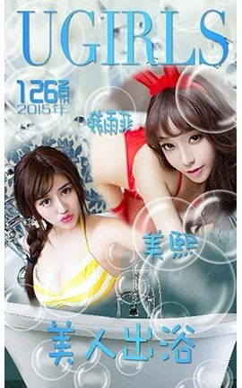 UGirlsAPP No.126 +˳ԡ