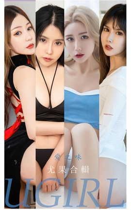 UGirlsAPP  VOL.2347 ȹϼ ֮ζ_˿