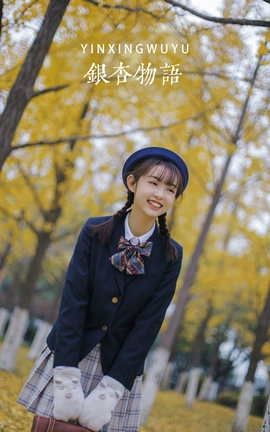 ��ͼ��YITUYU 2022.05.23 �������� ܷܷ