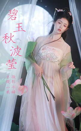 ͼYITUYU 2023.08.02 ﲨӨ һ