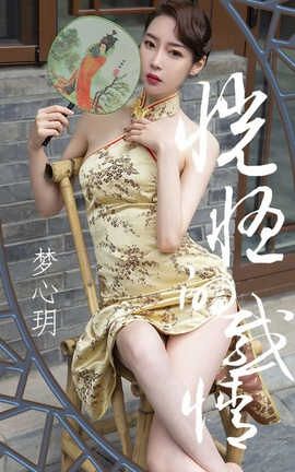 UGirlsAPP No.1442 īhһ㱵ĸ_˿