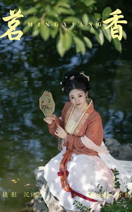 ͼYITUYU 2023.07.09  Nicole