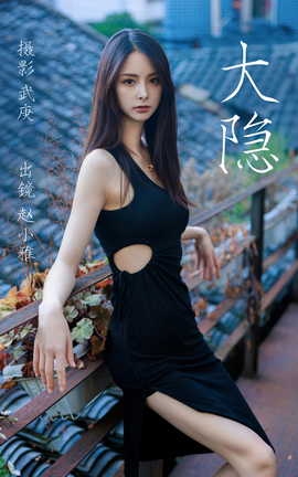 ͼYITUYU 2023.06.24  С