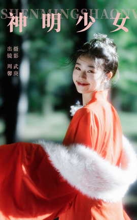 ͼYITUYU 2023.10.30 Ů ܰ