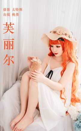 ͼYITUYU 2023.05.22 ܽ īx