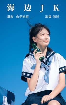 ͼYITUYU 2023.05.25 JK 